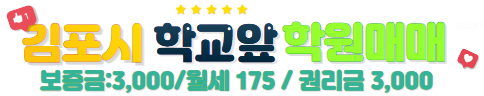안산그랑자이
